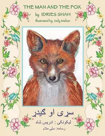 The (English and Pashto Edition) Man and the Fox cover