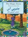 The (English and Pashto Edition) Magic Horse cover