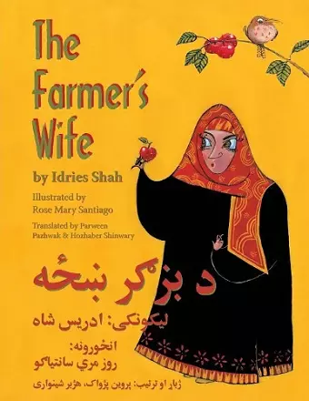 The (English and Pashto Edition) Farmer's Wife cover