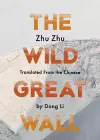 The Wild Great Wall cover