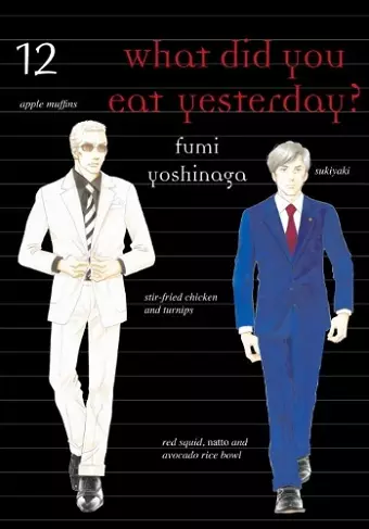 What Did You Eat Yesterday? 12 cover