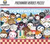Overwatch: Pachimari Heroes Puzzle cover