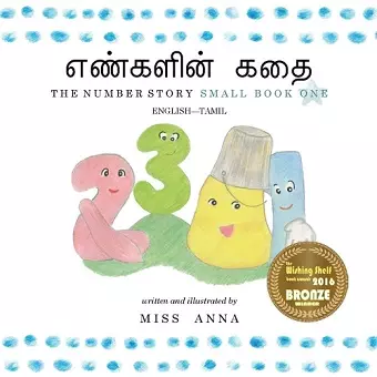 The Number Story 1 எண்களின் கதை cover