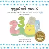 The Number Story 1 ඉලක්කම් කතාව cover