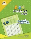 Tigrinya Word Search Puzzles- Children's Book cover