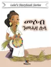 Messob N'MeHaza Lula - Tigrinya Children's Book cover