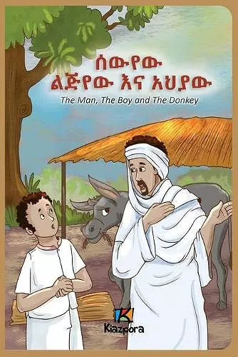 The Man, The Boy and The Donkey - Amharic Children's Book cover