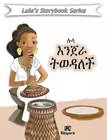 Lula Injera T'weDalech - Amharic Children's Book cover