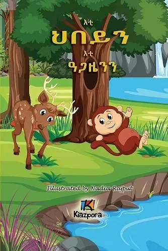 E'ti H'bey'n E'ti Agaz'yen'n - The Monkey and the Deer - Tigrinya Children's Book cover