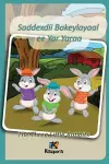 Saddexdii Bakeylayaal ee Yar Yaraa - Somali Children's Book - The Three Little Rabbits cover