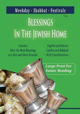 Blessings In The Jewish Home cover