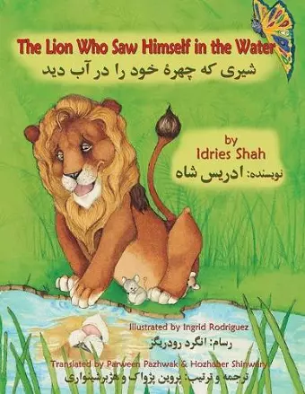 The Lion Who Saw Himself in the Water cover