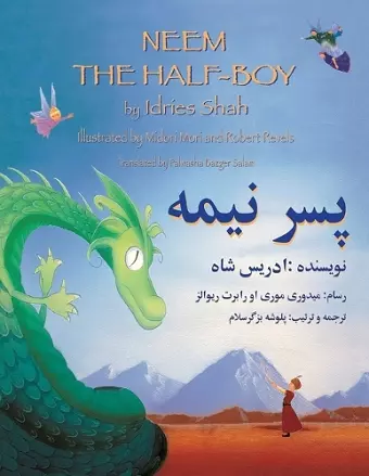 Neem the Half-Boy cover