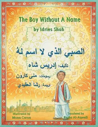 The Boy Without a Name cover