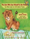 The Lion Who Saw Himself in the Water -- Le lion qui se vit dans l'eau cover