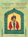 The Wisdom of Ahmad Shah -- La sagesse d'Ahmad Shah cover