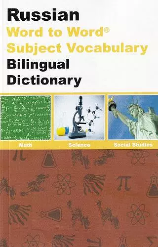 Maths, Science & Social Studies SUBJECT VOCABULARY English-Russian & Russian-English Word-to-Word Bilingual Dictionary cover