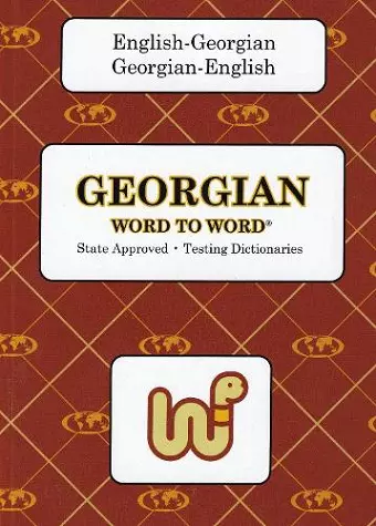 English-Georgian & Georgian-English Word-to-Word Dictionary cover