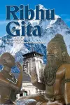 Ribhu Gita cover