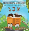 The Hebrew Alphabet cover