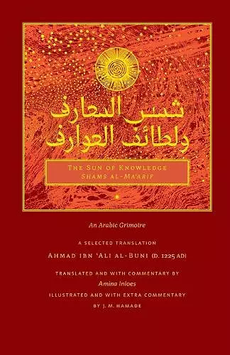 The Sun of Knowledge (Shams al-Ma'arif) cover