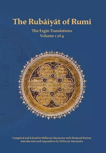 The Rubaiyat of Rumi, The Ergin Translations, Volume 1 cover