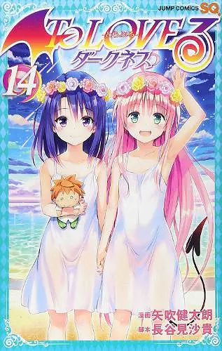 To Love Ru Darkness Vol. 14 cover