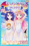 To Love Ru Darkness Vol. 14 cover