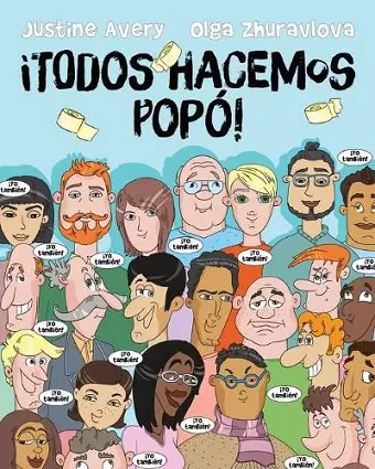 ¡Todos hacemos popó! cover