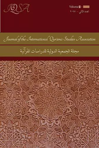 Journal of the International Qur'anic Studies Association Volume 5 (2020) cover