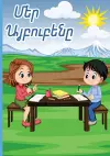 Armenian Alphabet Workbook cover