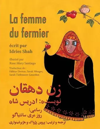 La Femme du fermier cover