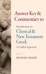 Supplement to Introduction to Classical and New Testament Greek cover