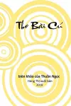 Th_ B^i Coe cover