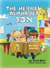 The Hebrew Alphabet Book of Rhymes cover