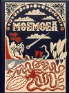 Moemoea cover