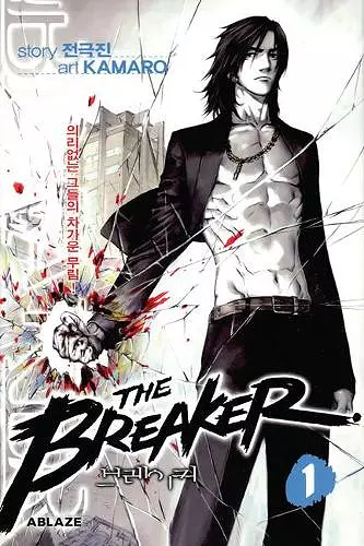 The Breaker Omnibus Vol 1 cover