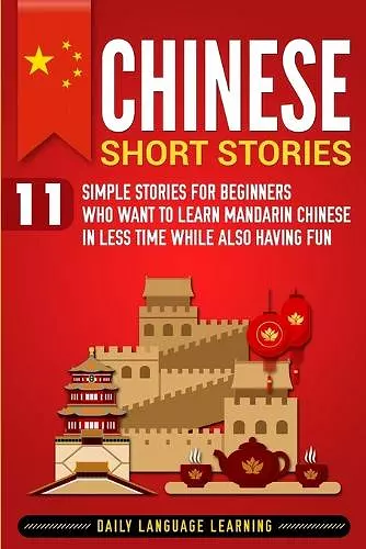 Chinese Short Stories cover