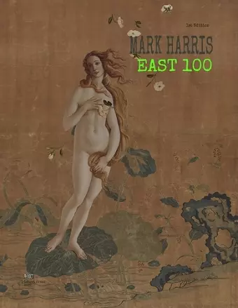 Mark Harris cover