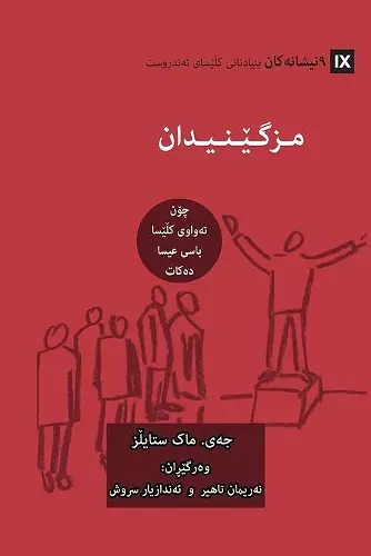 Evangelism (Kurdish) cover