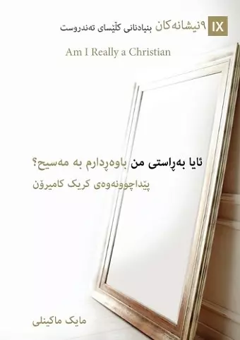 Am I Really a Christian? (Kurdish) cover