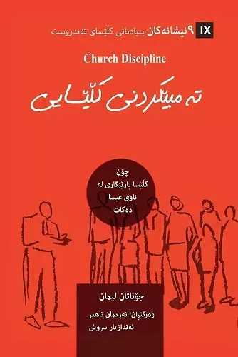 Church Discipline (Kurdish) cover