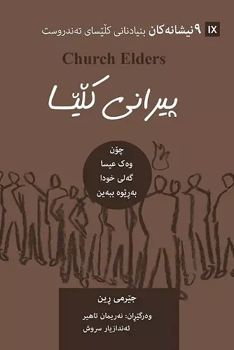 Church Elders (Kurdish) cover