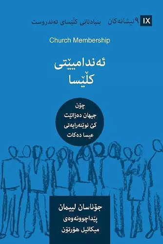 Church Membership (Kurdish) cover