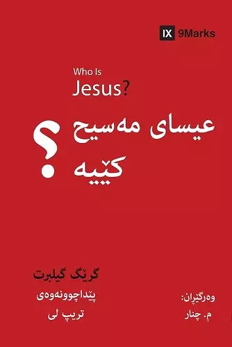 Who is Jesus? (Kurdish) cover