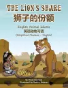 The Lion's Share - English Animal Idioms (Simplified Chinese-English) cover