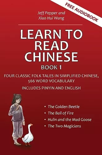 Learn to Read Chinese, Book 1 cover