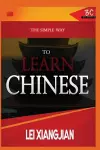 The Simple Way to Learn English [Chinese to English Workbook] cover