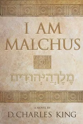 I am Malchus cover