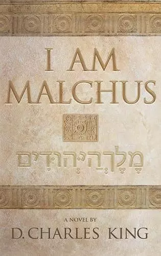 I am Malchus cover